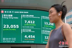 港股迎来2026年下半年开门红
